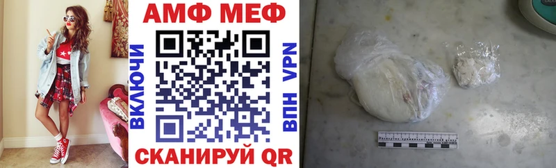 АМФЕТАМИН Розовый  Семёнов 