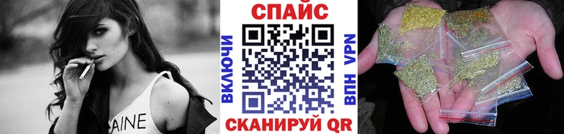 даркнет телеграм  Семёнов  Бутират 1.4BDO 