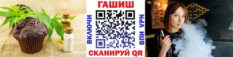 Еда ТГК конопля Семёнов