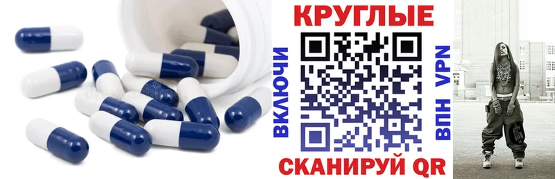 Ecstasy 250 мг  площадка Telegram  Семёнов 