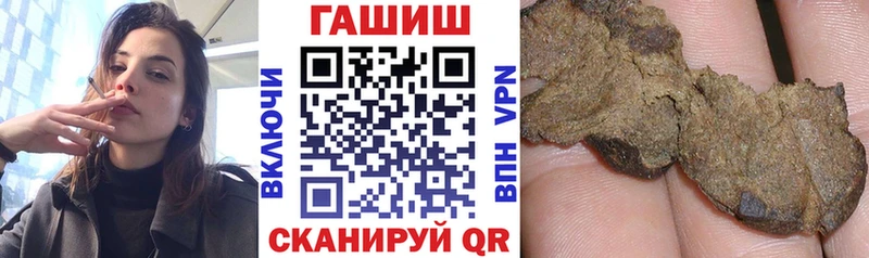 ГАШ AMNESIA HAZE  Семёнов 