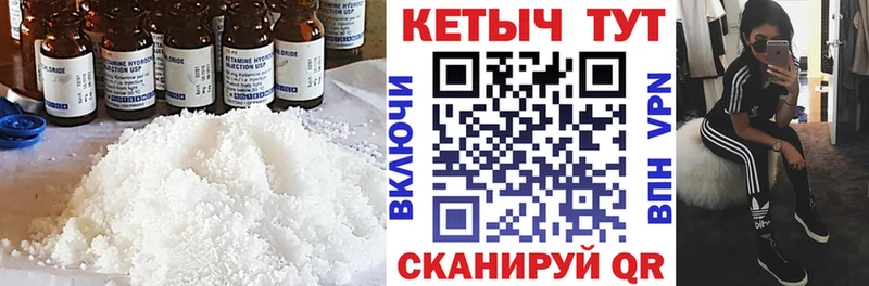 КЕТАМИН VHQ  что такое наркотик  Семёнов 