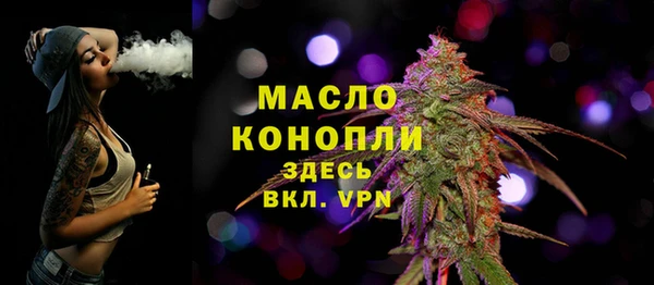 мяу мяу мука Арсеньев