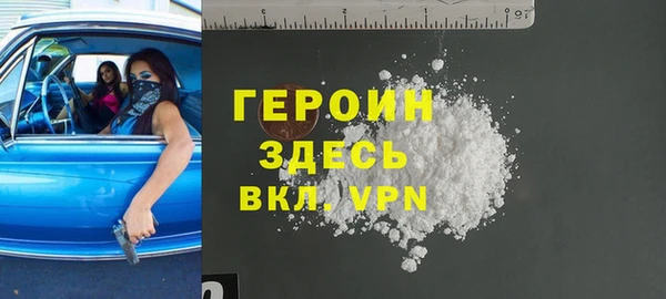 меф VHQ Аркадак