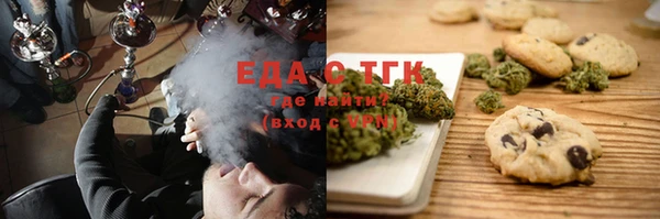 меф VHQ Аркадак