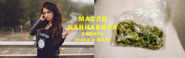 меф VHQ Аркадак