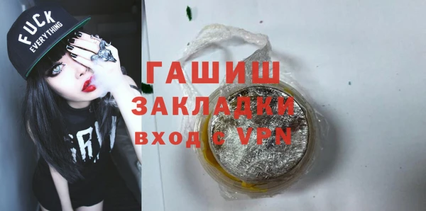 меф VHQ Аркадак