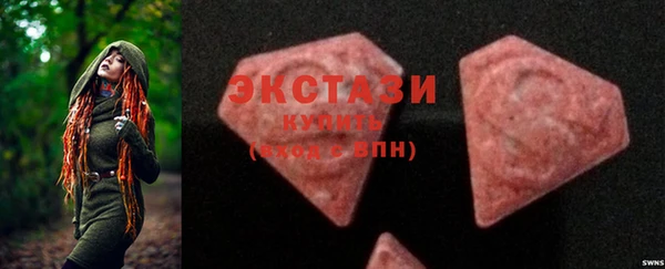 spice Армянск