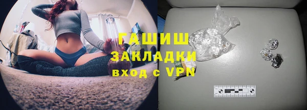 меф VHQ Аркадак