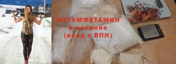 мяу мяу мука Арсеньев