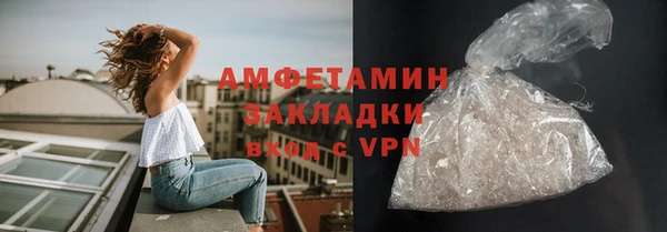 меф VHQ Аркадак