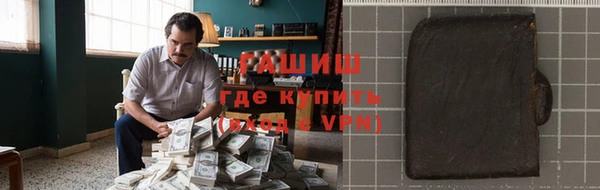 spice Армянск