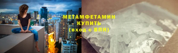 spice Армянск
