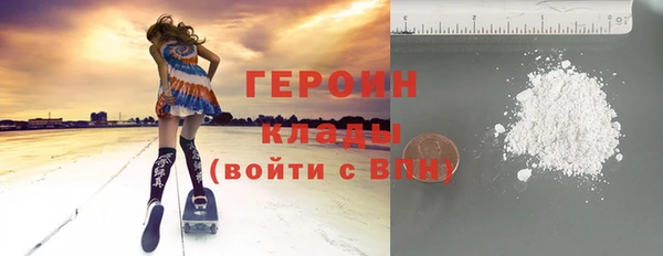 spice Армянск