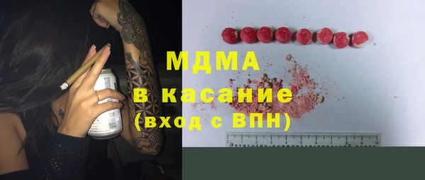 spice Армянск