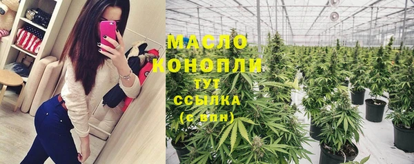 spice Армянск