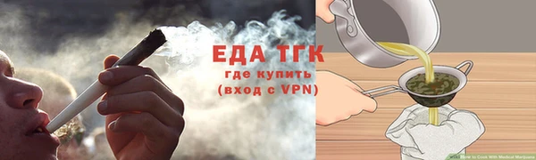 spice Армянск