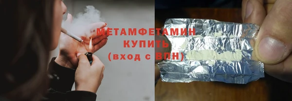 spice Армянск