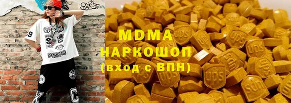 меф VHQ Аркадак