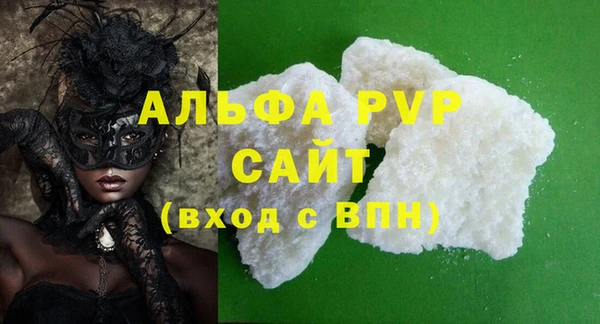 меф VHQ Аркадак