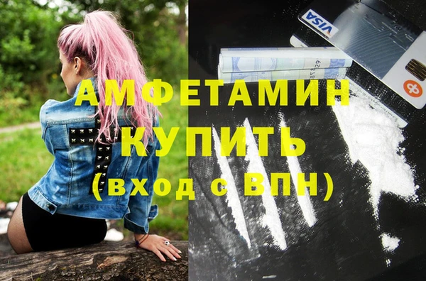 мяу мяу мука Арсеньев