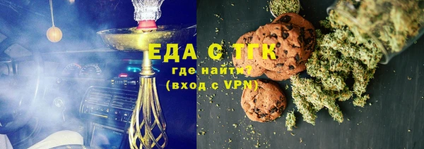 меф VHQ Аркадак