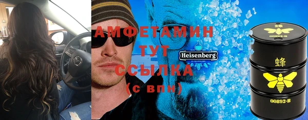 spice Армянск