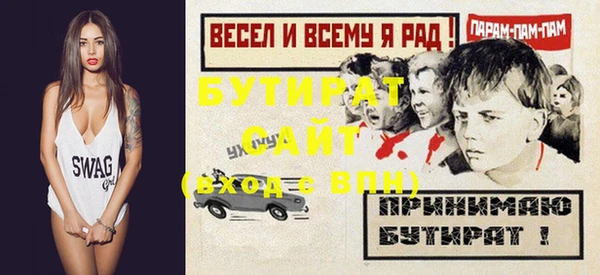 spice Армянск