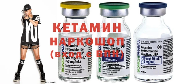 spice Армянск