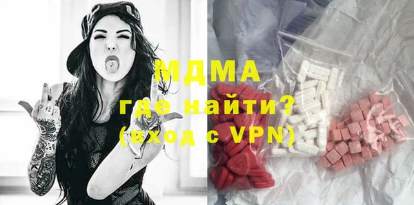 spice Армянск