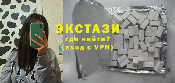 мяу мяу мука Арсеньев