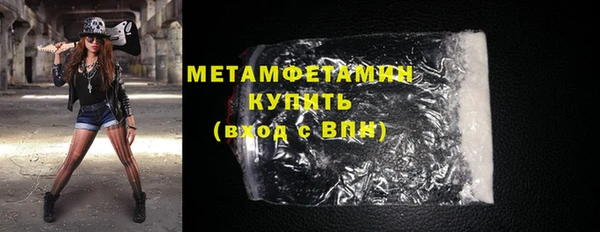 кокаин VHQ Покров