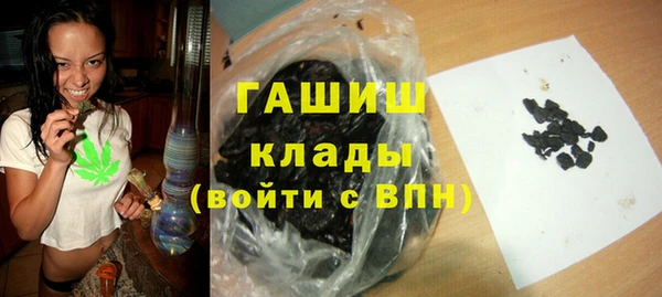 spice Армянск