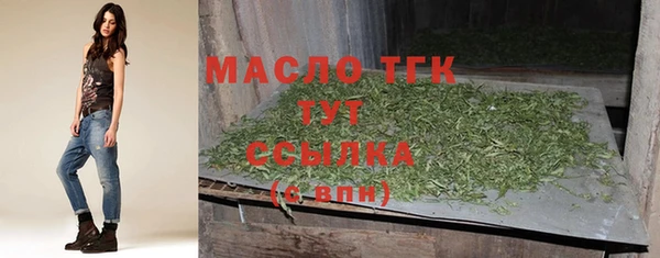 меф VHQ Аркадак