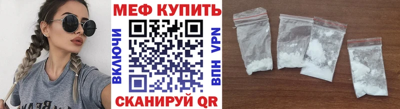 Меф мяу мяу  сколько стоит  Семёнов 