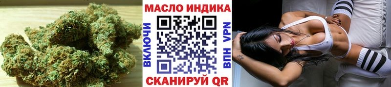 Дистиллят ТГК THC oil  купить наркотик  Семёнов 
